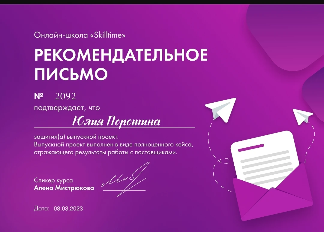 Заполнять карточки на озон работа отзывы