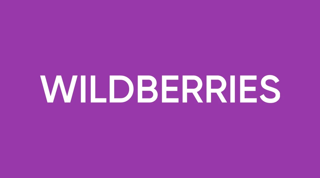 Айфон wildberries. Wildberries лого. Wildberries новый логотип. Логотип Wildberries 2023. Wildberries логотип svg.