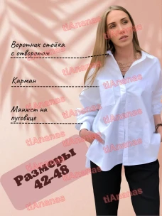 Слайд 5