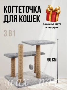 Слайд 6