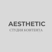 Фото Aesthetic Studio